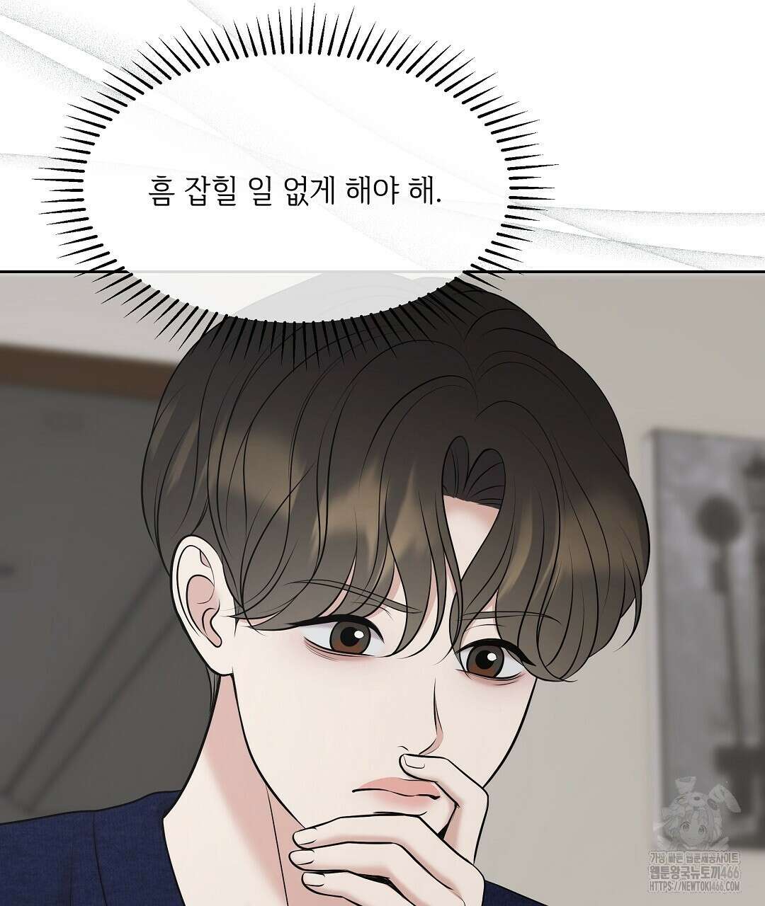 캔버스에 유채 13화 28