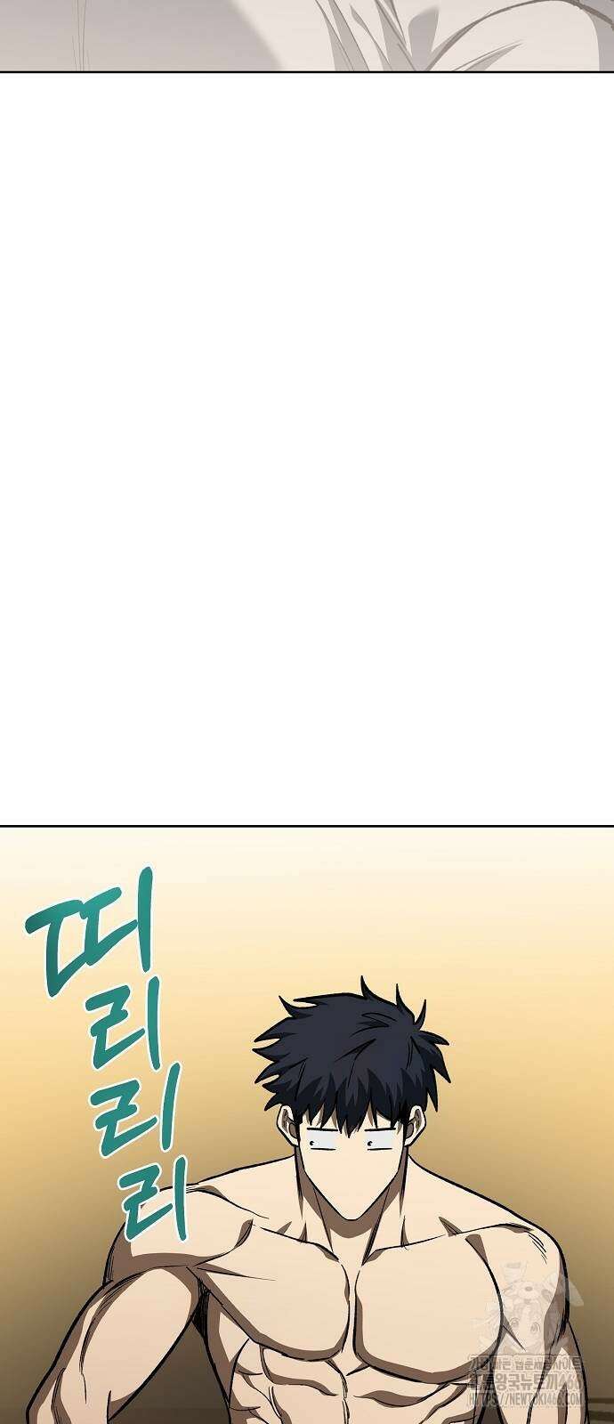 옥타곤의 제왕 151화 62