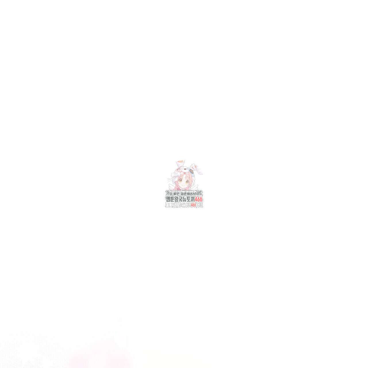 괴짜 영애님의 약혼자 46화 1
