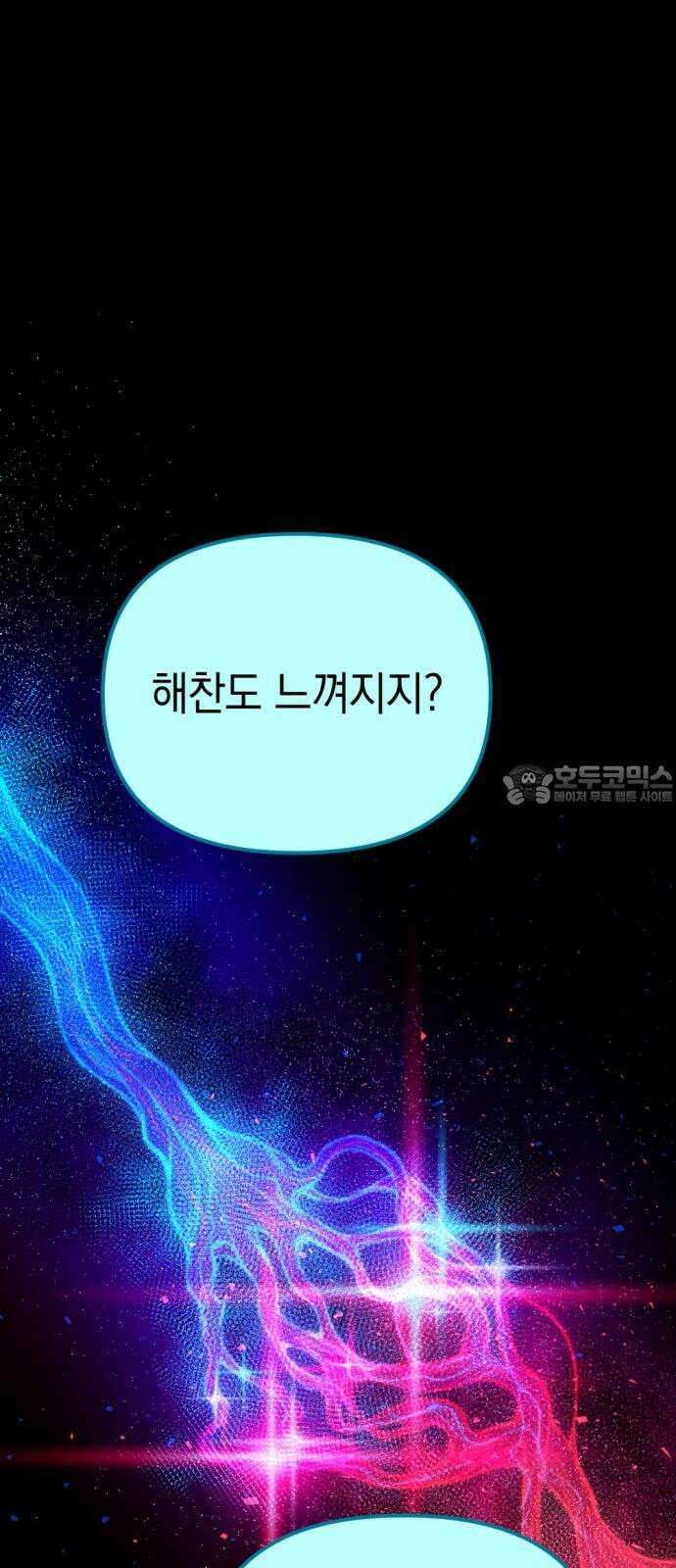 미로 인 메모리 12． 강릉(3) 3
