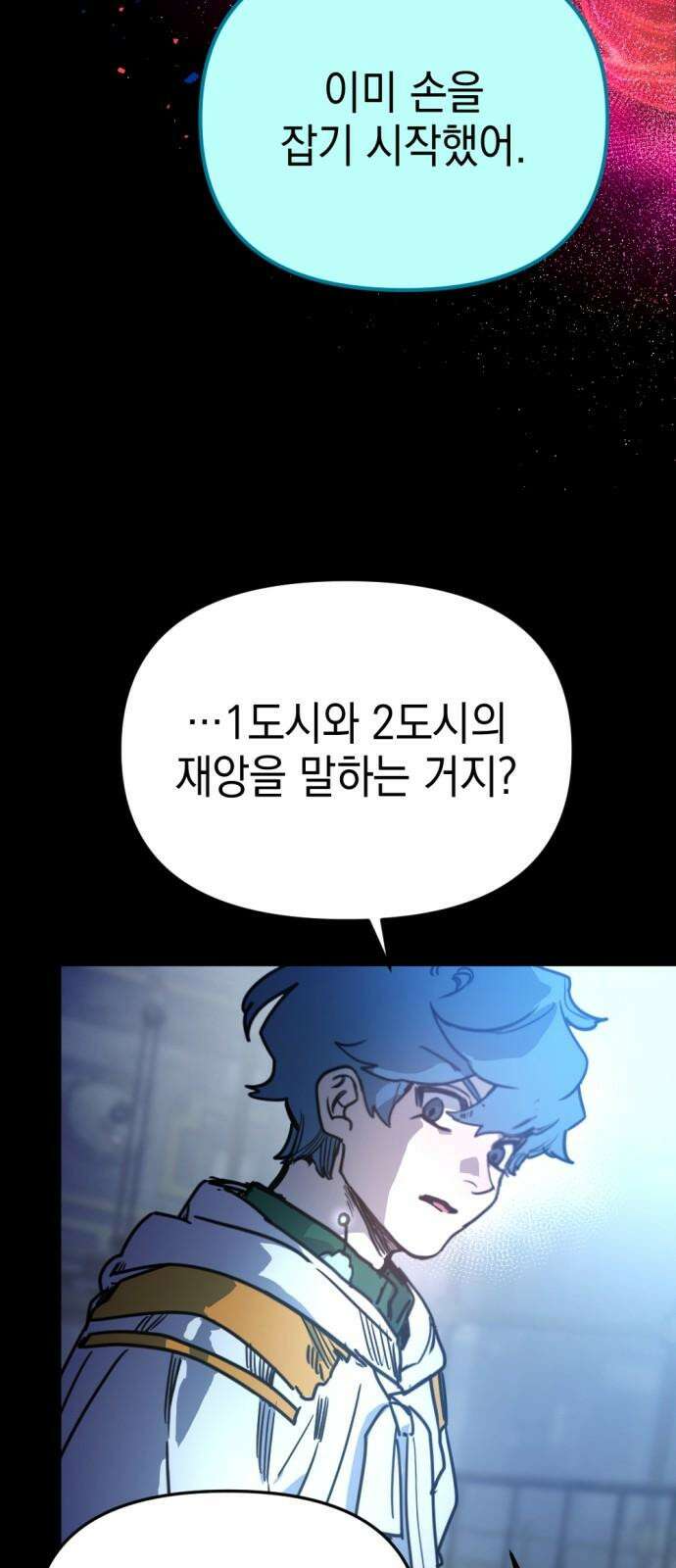 미로 인 메모리 12． 강릉(3) 4