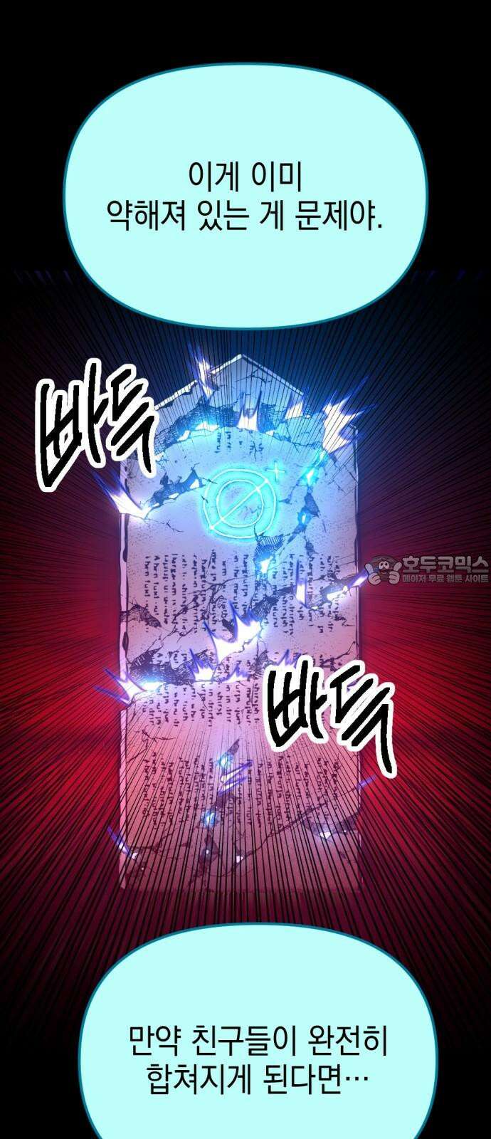 미로 인 메모리 12． 강릉(3) 6