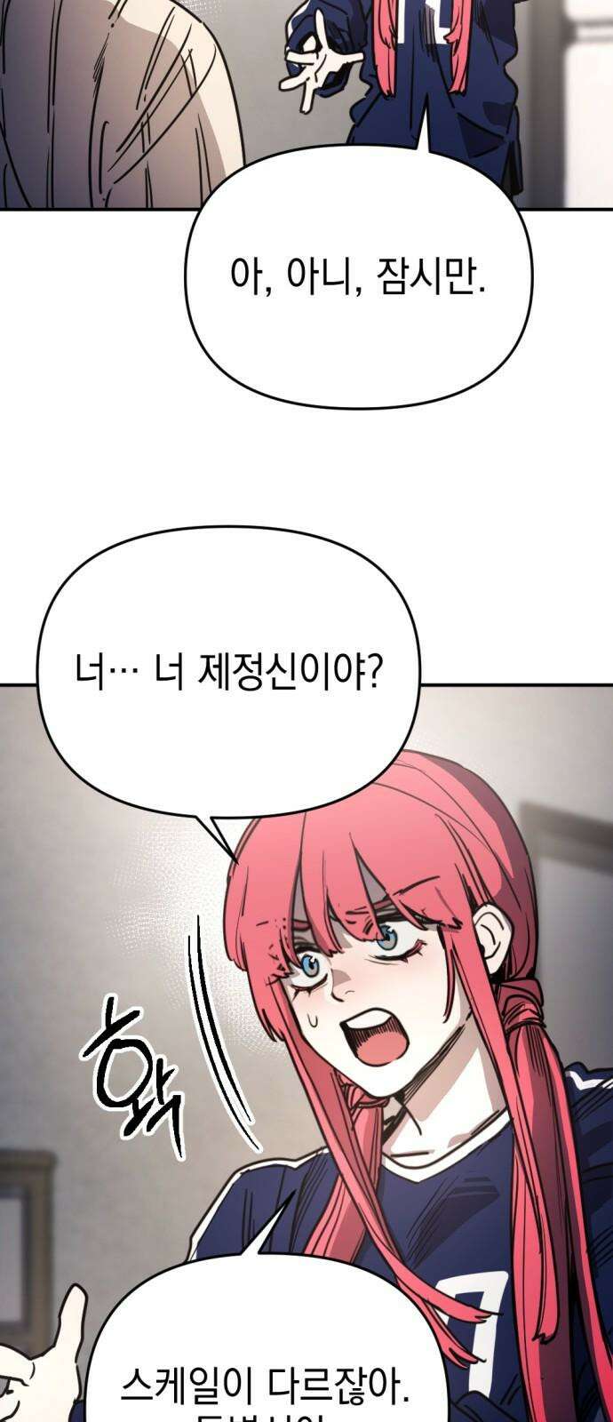 미로 인 메모리 12． 강릉(3) 10