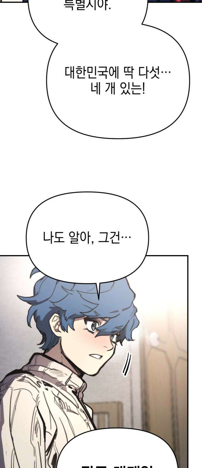 미로 인 메모리 12． 강릉(3) 11