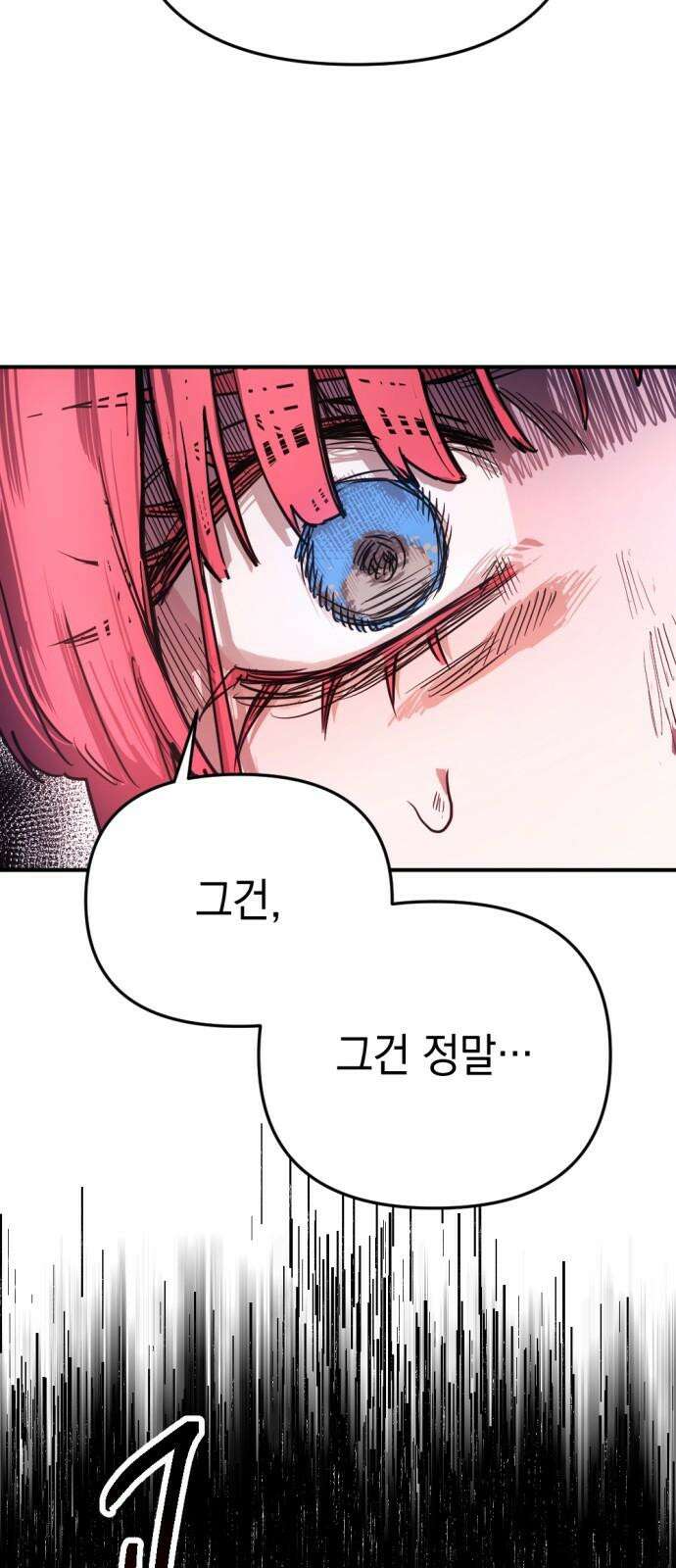 미로 인 메모리 12． 강릉(3) 13
