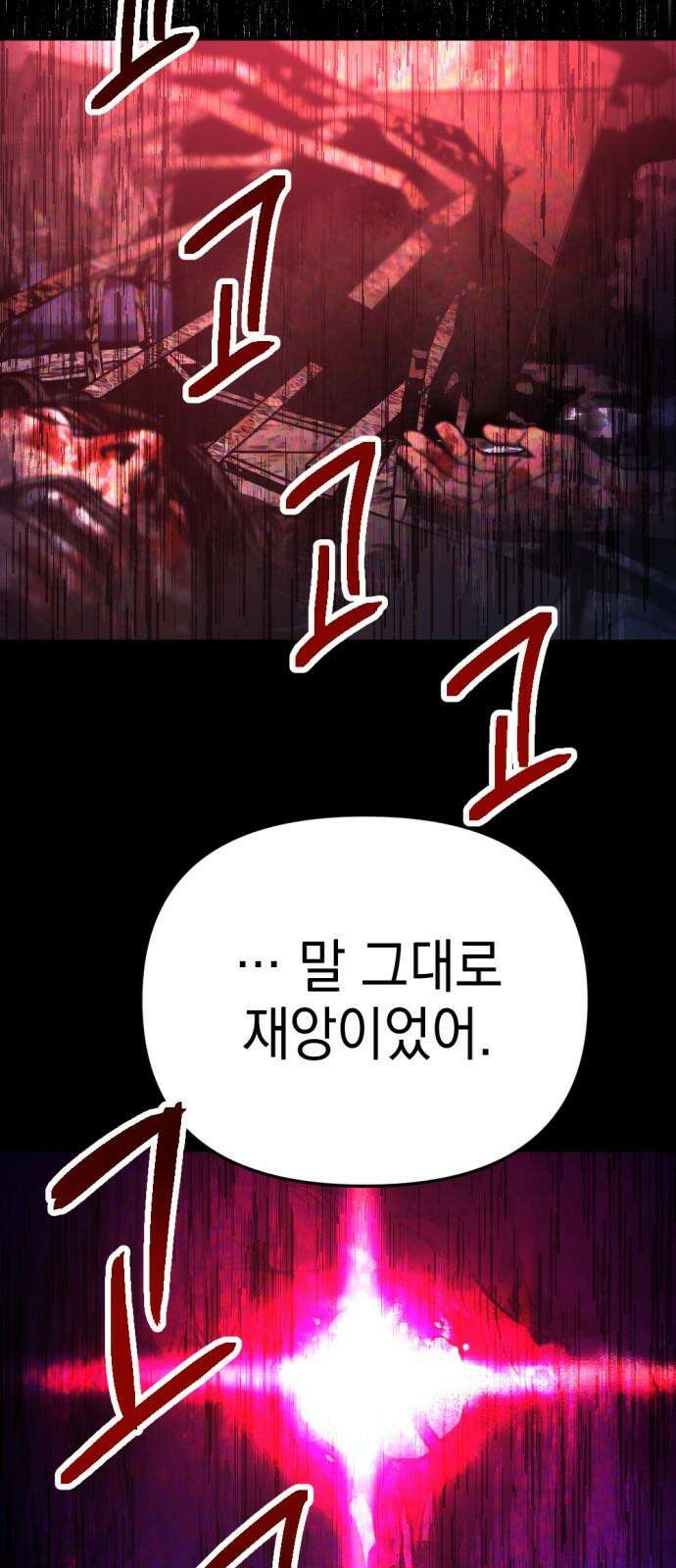 미로 인 메모리 12． 강릉(3) 14