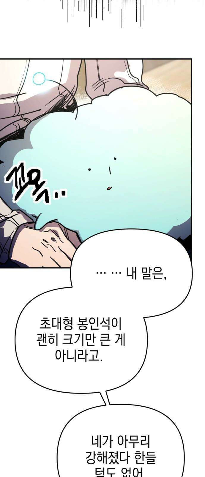 미로 인 메모리 12． 강릉(3) 16