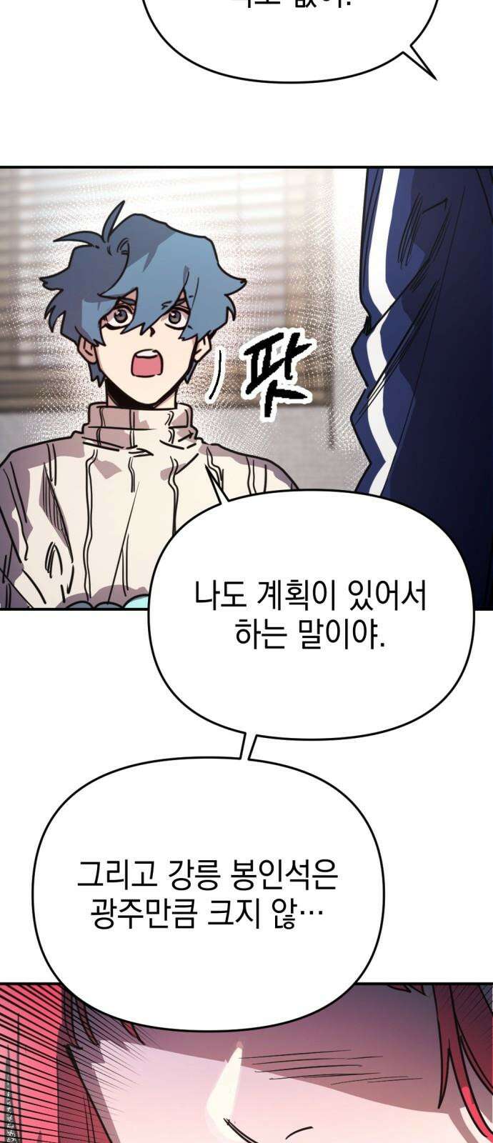 미로 인 메모리 12． 강릉(3) 17
