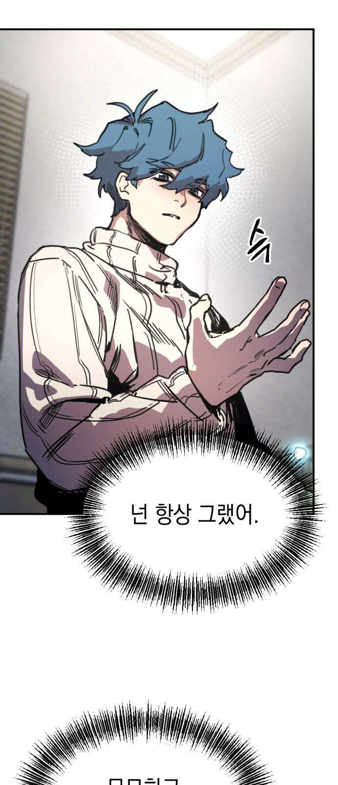 미로 인 메모리 12． 강릉(3) 26