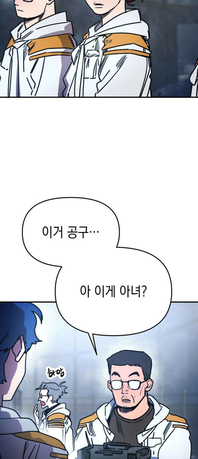 미로 인 메모리 12． 강릉(3) 32
