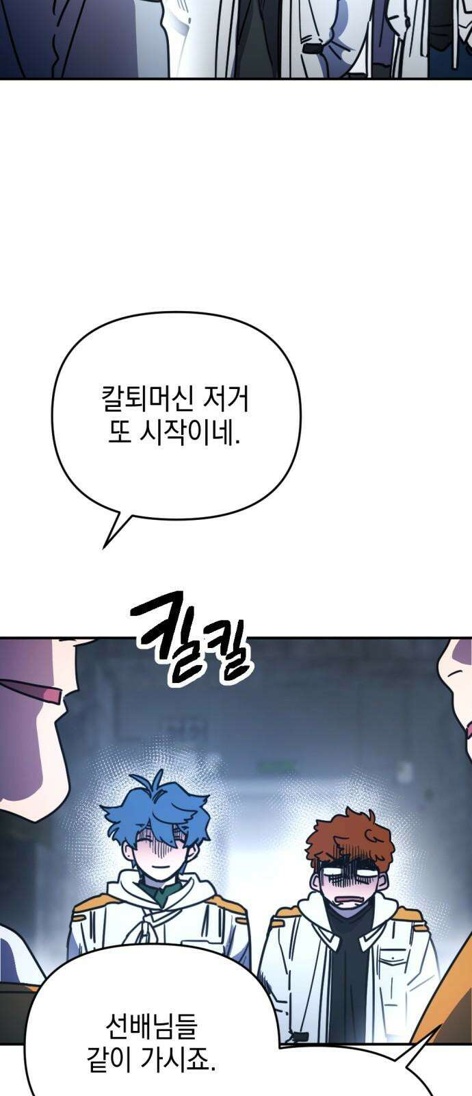 미로 인 메모리 12． 강릉(3) 34