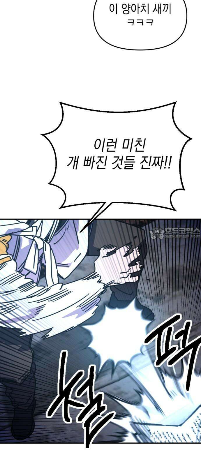 미로 인 메모리 12． 강릉(3) 36