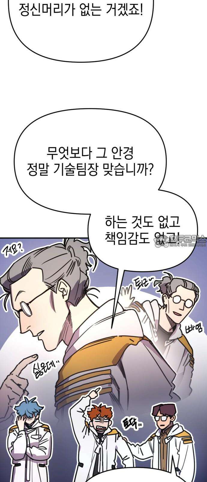 미로 인 메모리 12． 강릉(3) 39