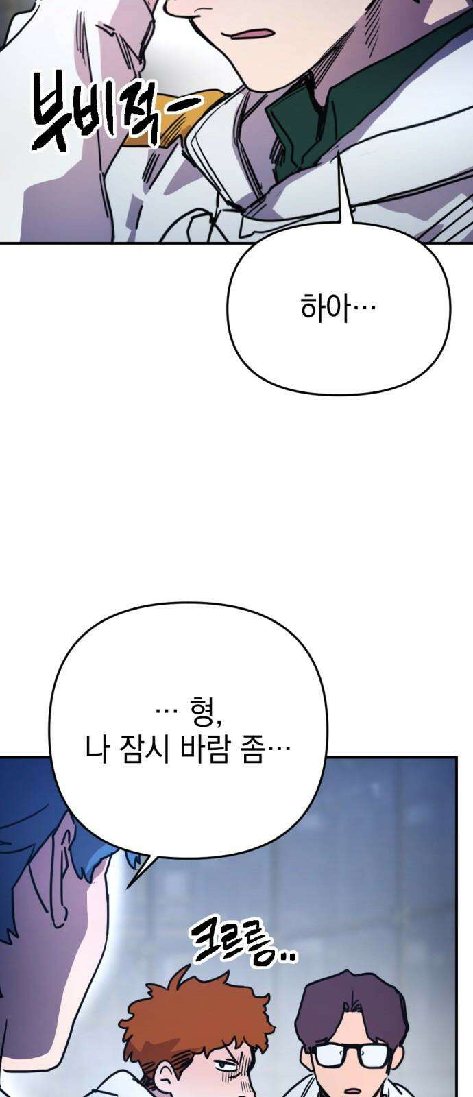 미로 인 메모리 12． 강릉(3) 41