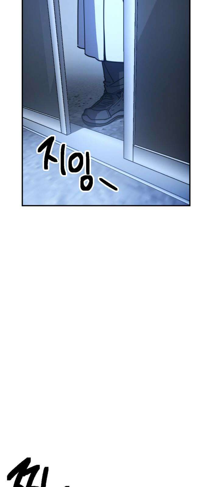 미로 인 메모리 12． 강릉(3) 44