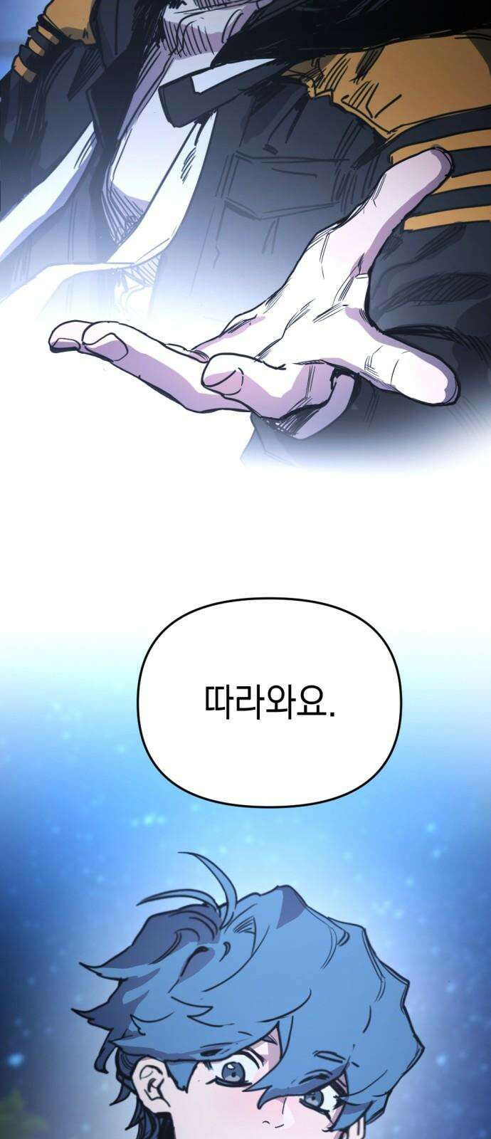 미로 인 메모리 12． 강릉(3) 71