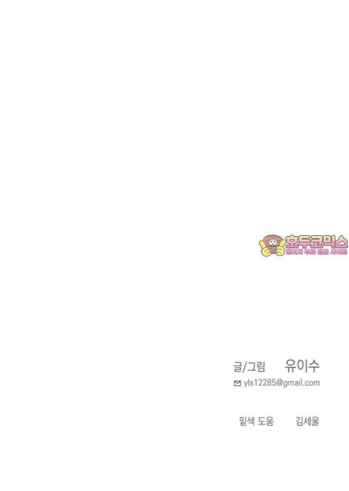 미로 인 메모리 12． 강릉(3) 73