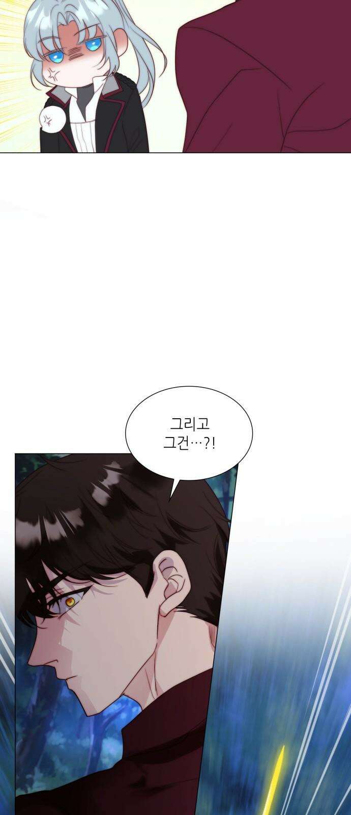 두 번째 딸로 태어났습니다 79화 11