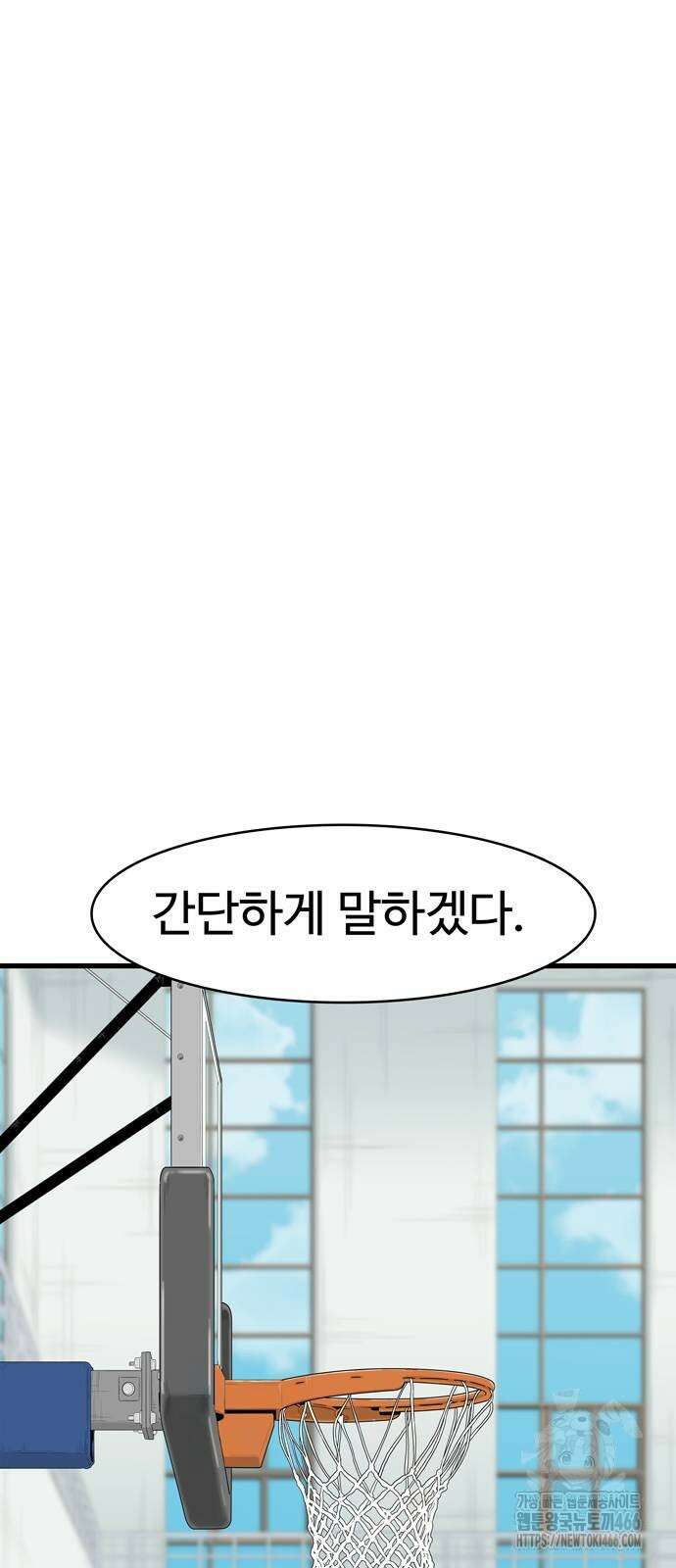 업셋 3화 13
