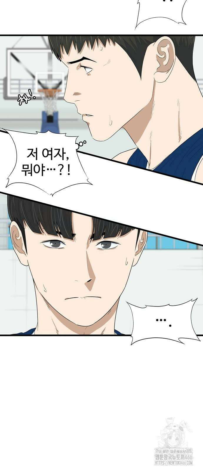 업셋 3화 17