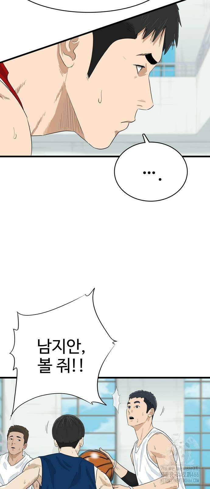 업셋 3화 55