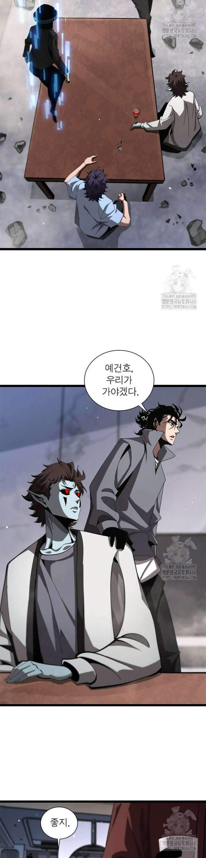 게임이라는 이 세계에 구원을 221화 6