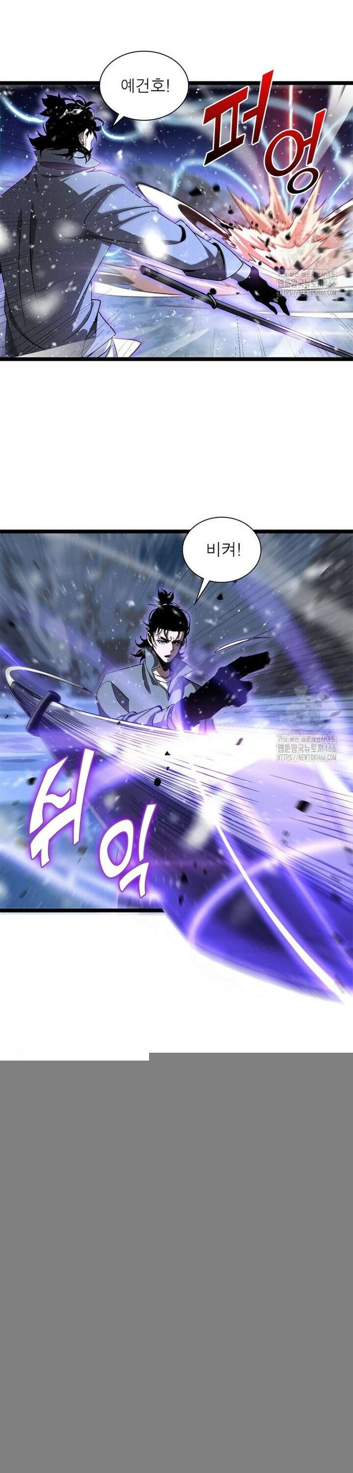 게임이라는 이 세계에 구원을 221화 9