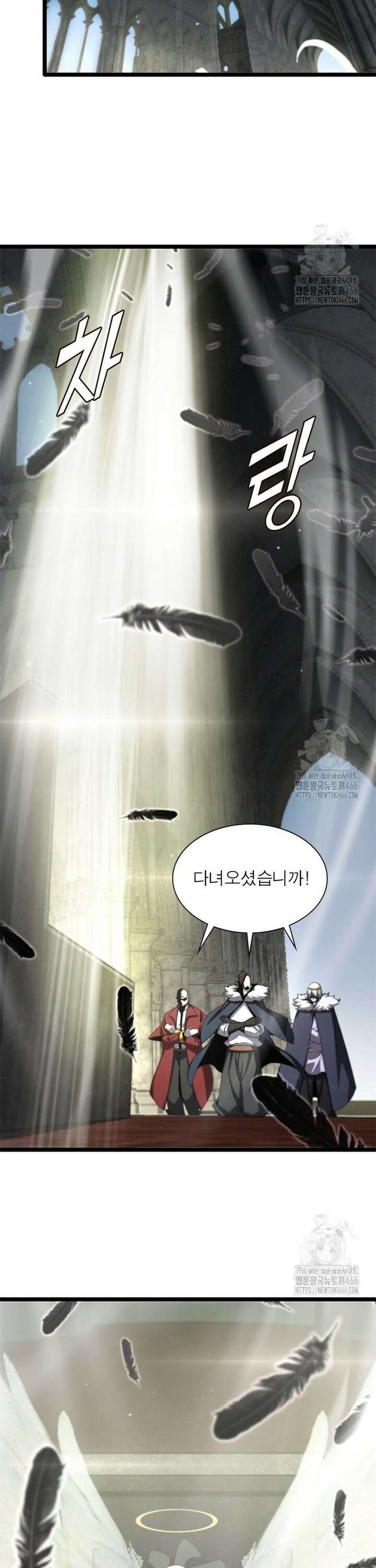 게임이라는 이 세계에 구원을 221화 27