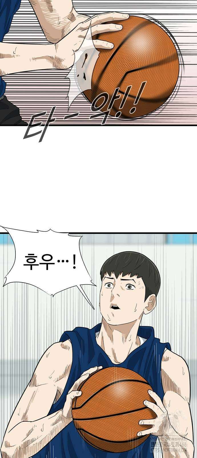 업셋 4화 28