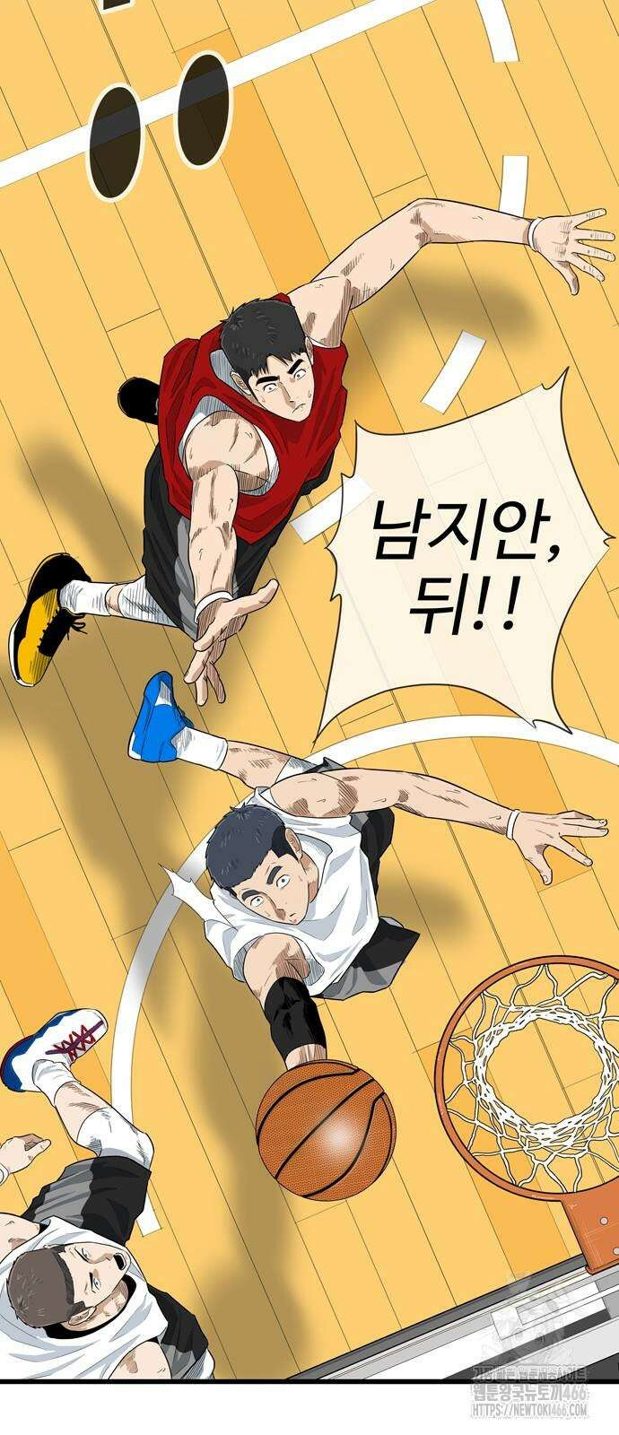 업셋 4화 50