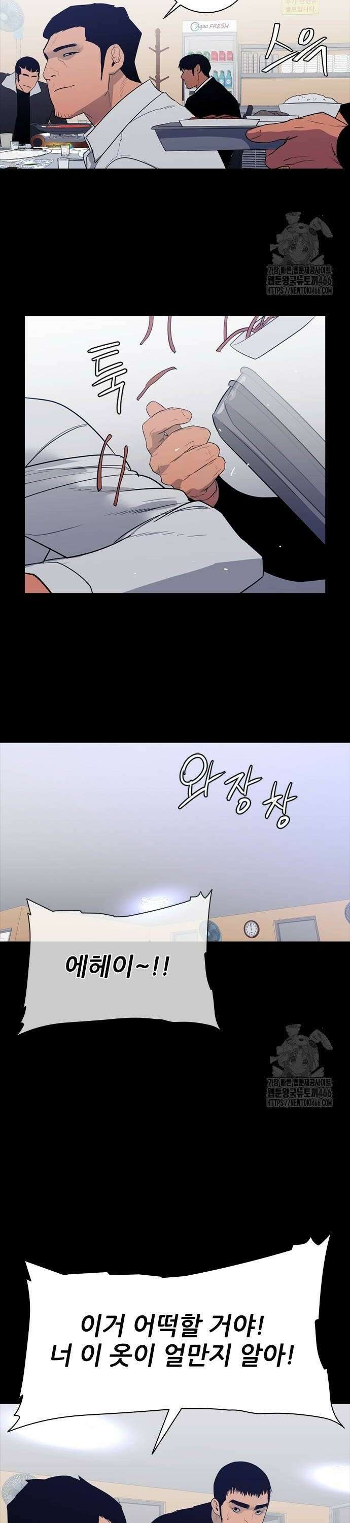 VS 55화 4