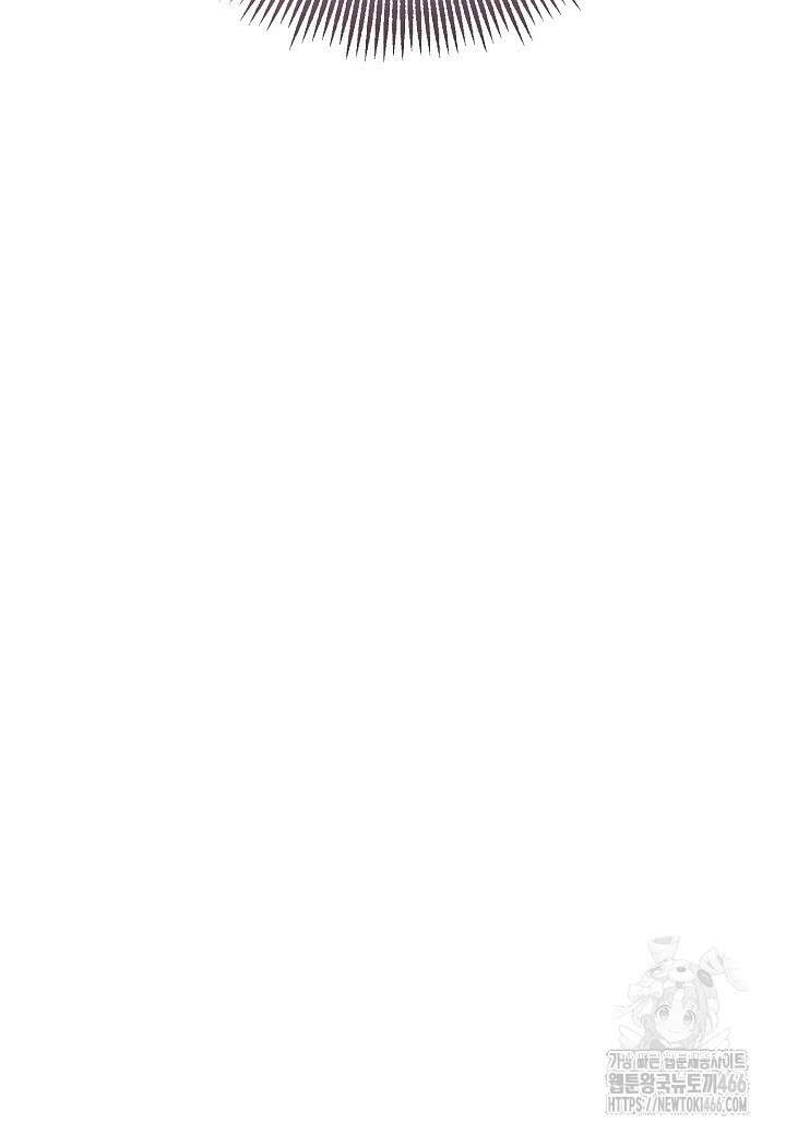 착하게 살고 싶었답니다 80화 61