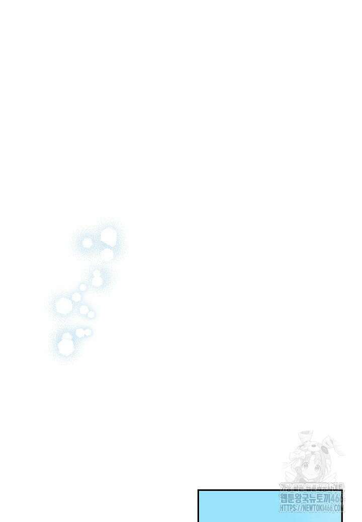 착하게 살고 싶었답니다 80화 63