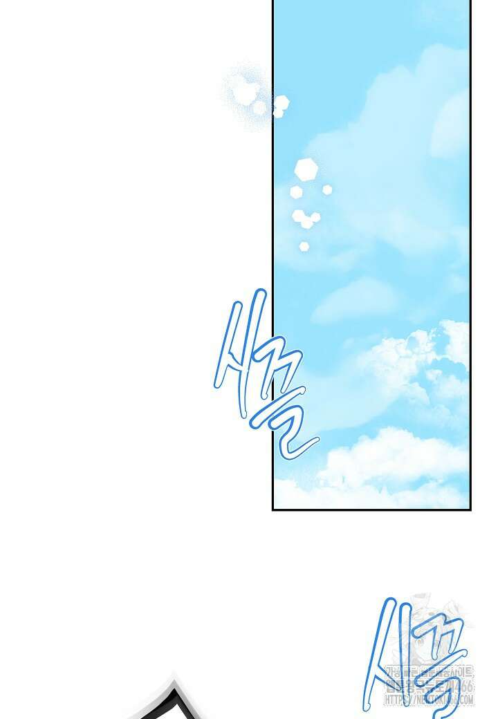 착하게 살고 싶었답니다 80화 64