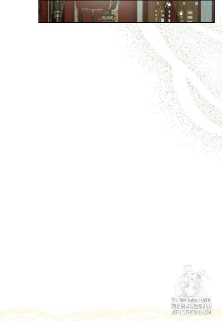 착하게 살고 싶었답니다 80화 91