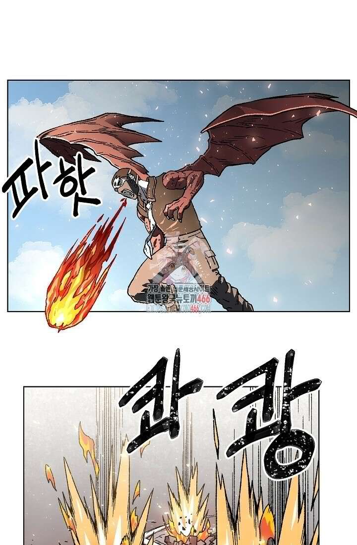 아수라게이트 143화 1