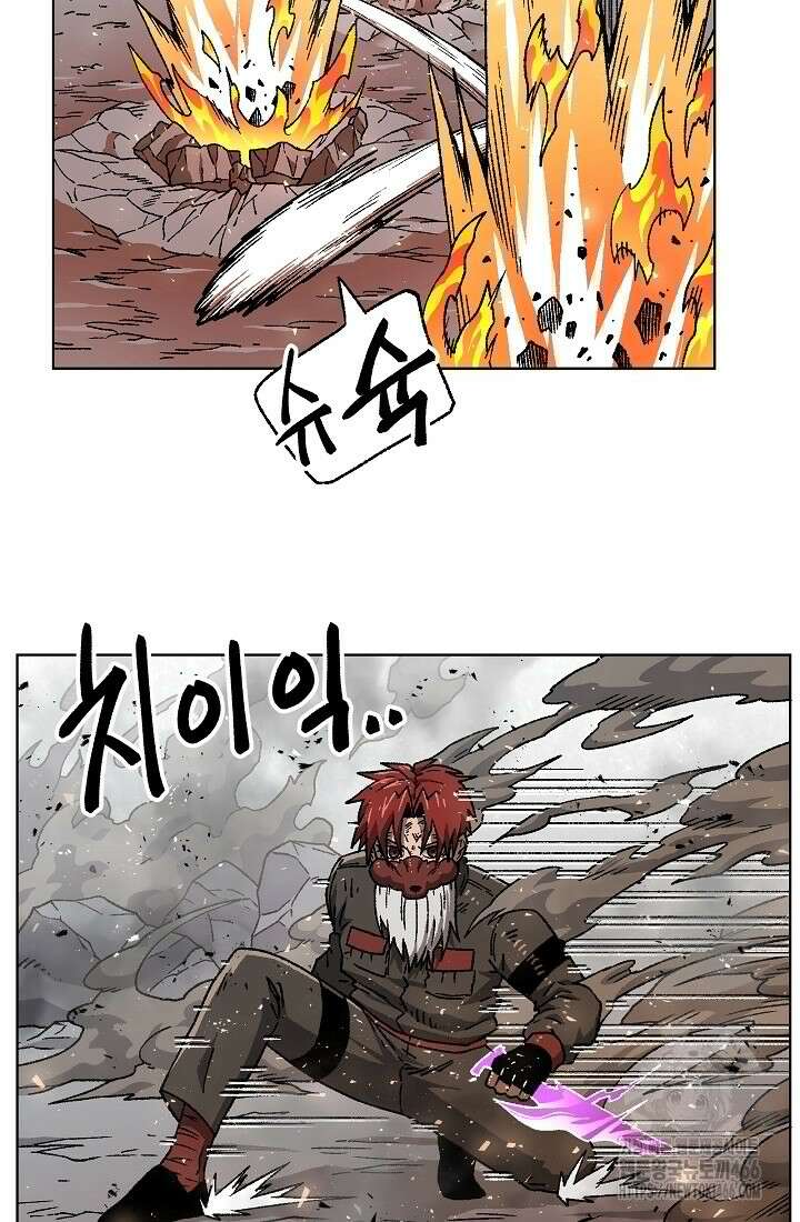 아수라게이트 143화 2