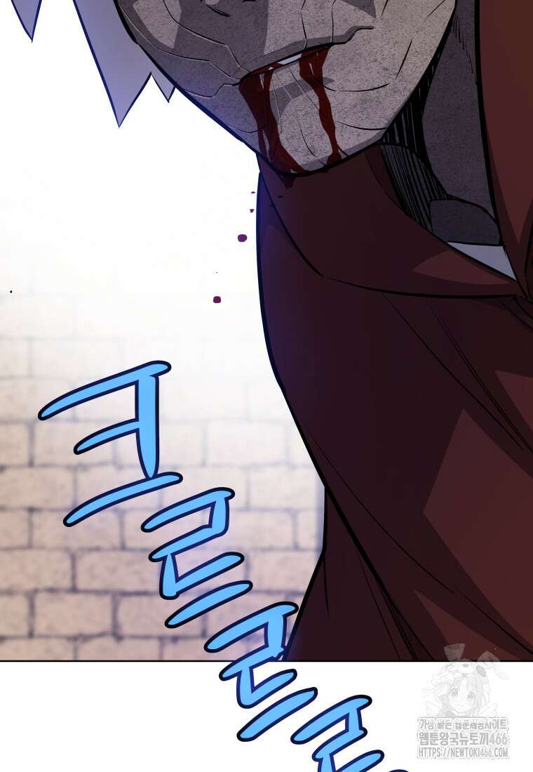 검빨로 레벨업 130화 78