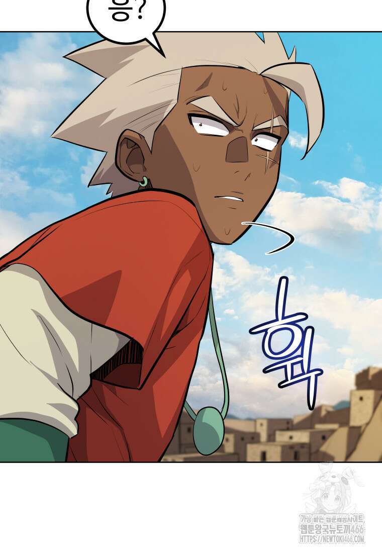 검빨로 레벨업 130화 85
