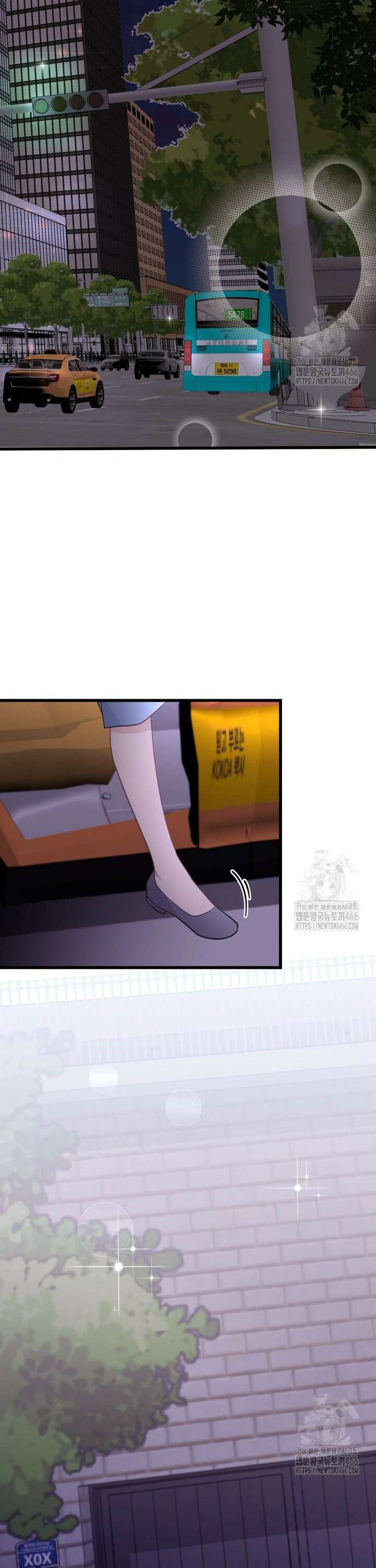 너로 젖는 밤 34화 7