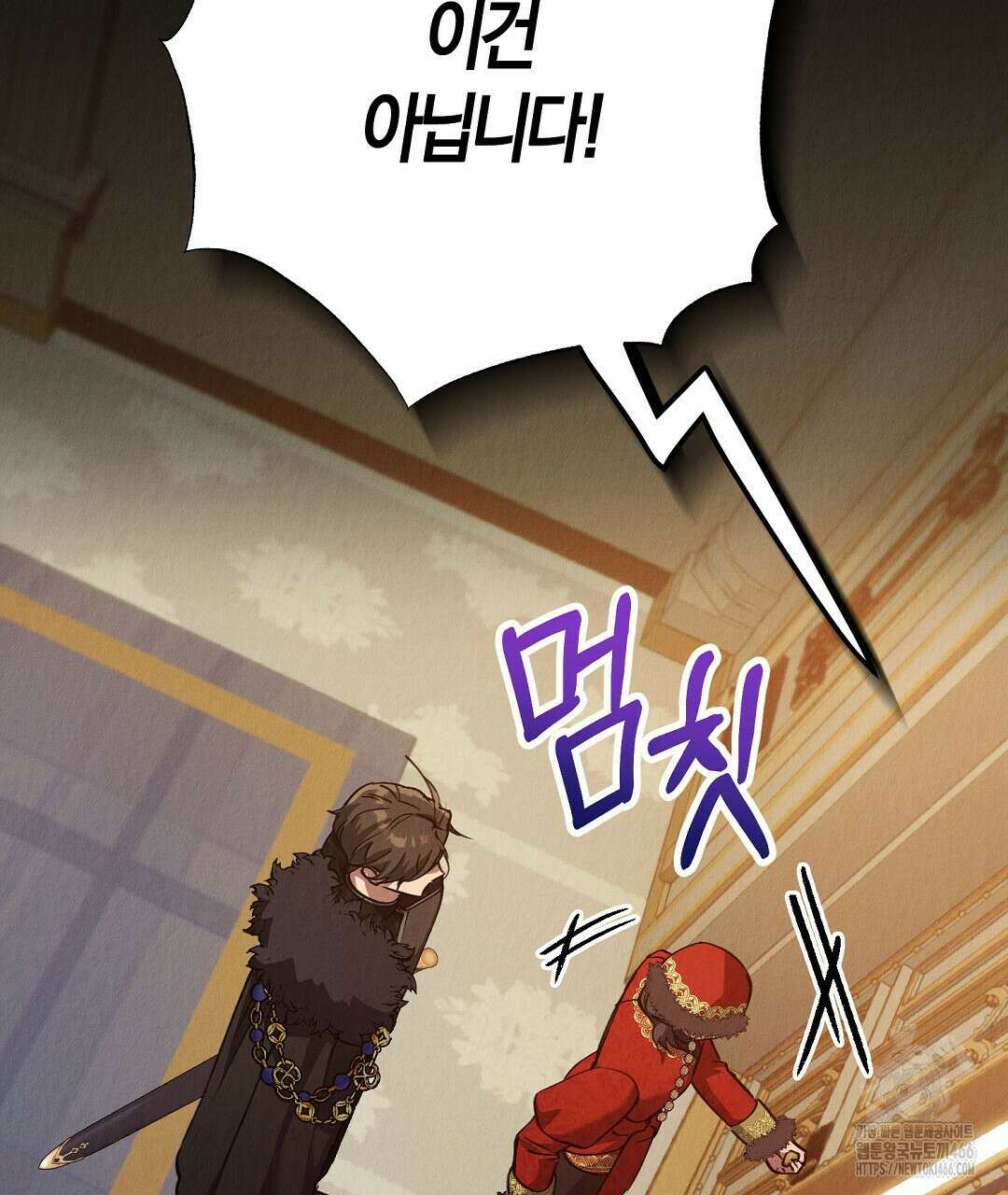 곁다리 황자가 다시 사는법 19화 2