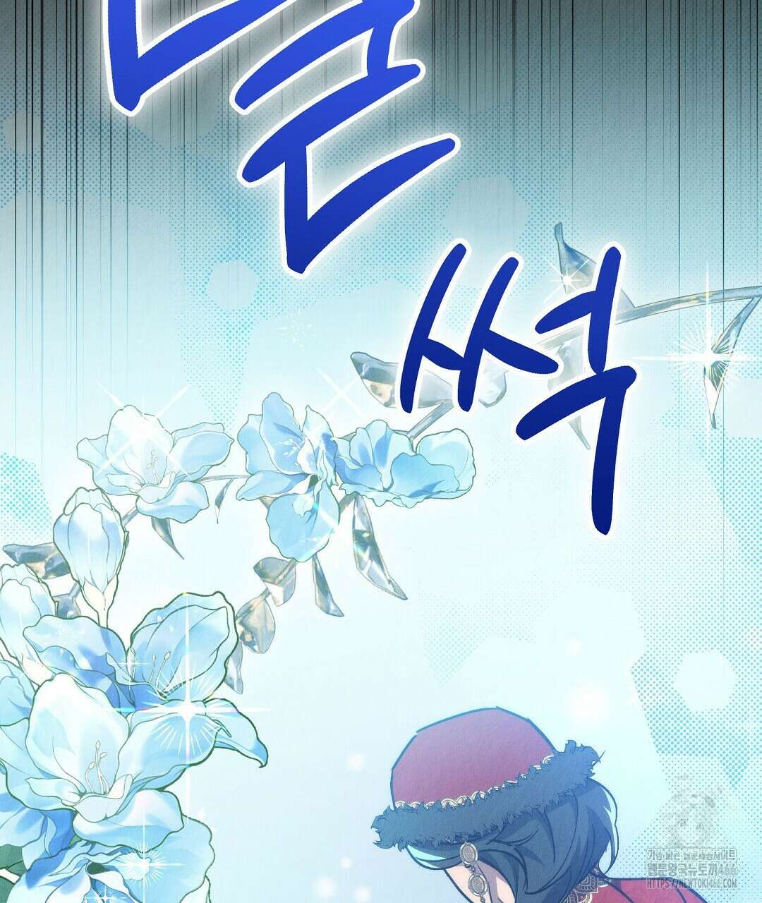 곁다리 황자가 다시 사는법 19화 26