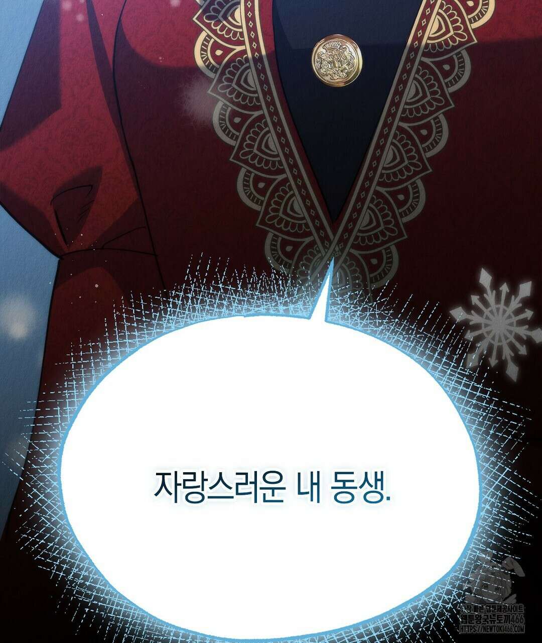 곁다리 황자가 다시 사는법 19화 35
