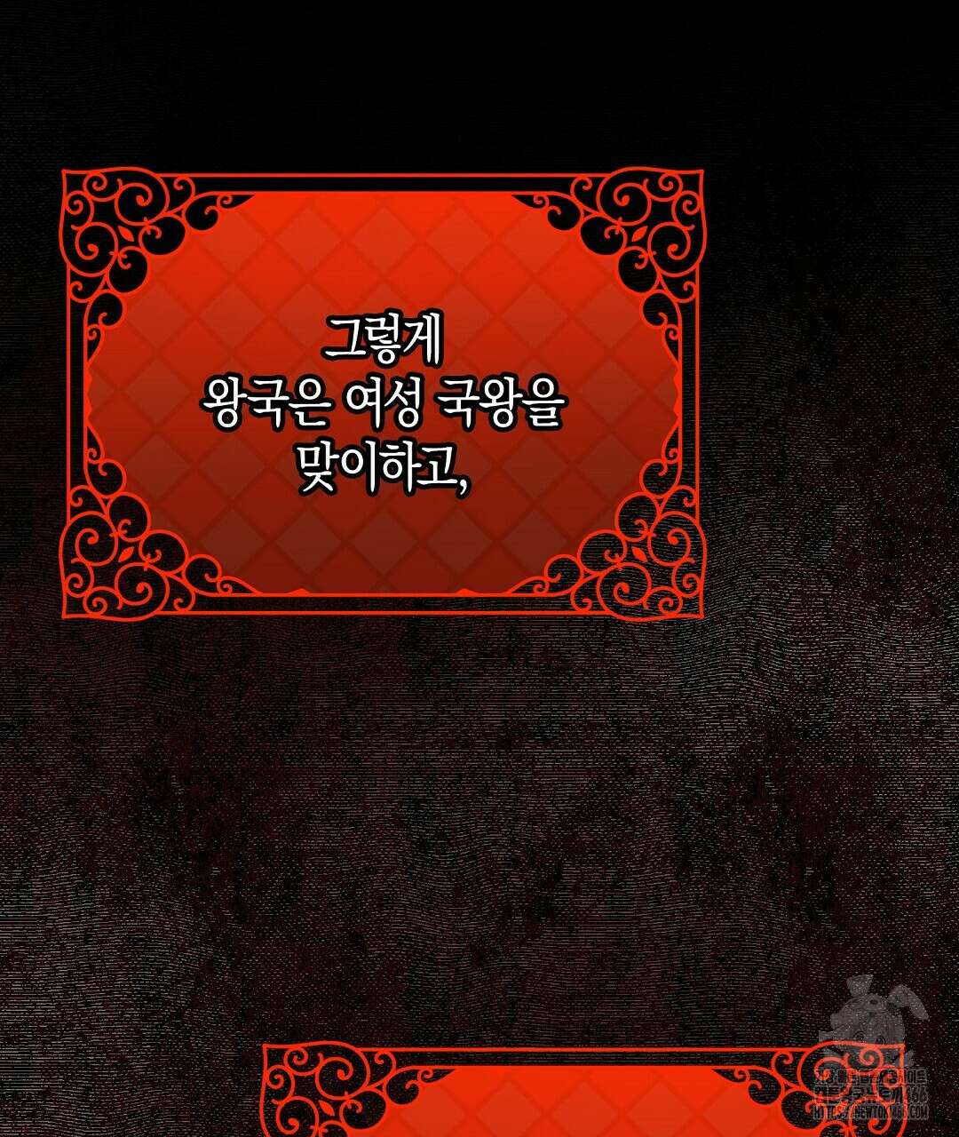 곁다리 황자가 다시 사는법 19화 37