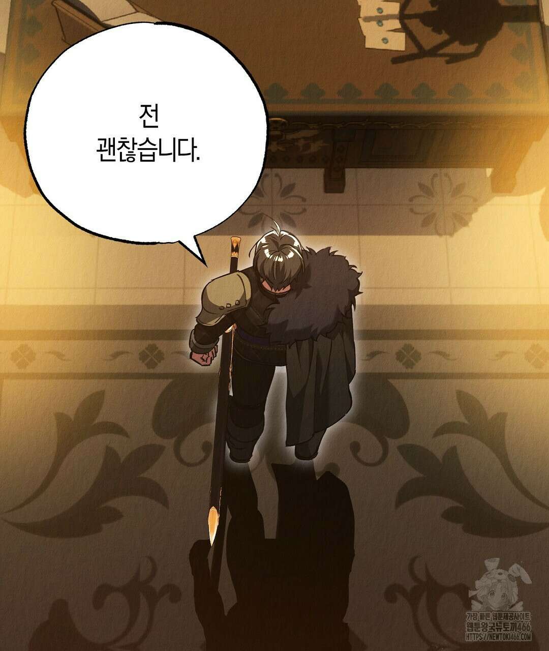 곁다리 황자가 다시 사는법 19화 41