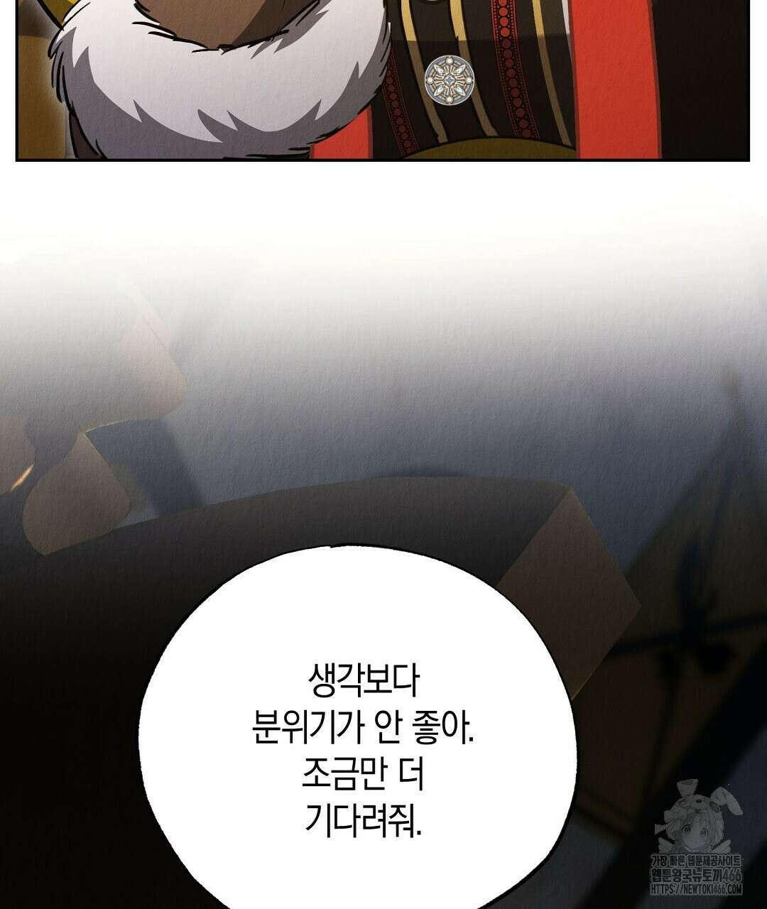 곁다리 황자가 다시 사는법 19화 44