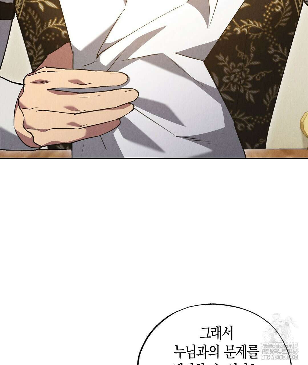 곁다리 황자가 다시 사는법 19화 52