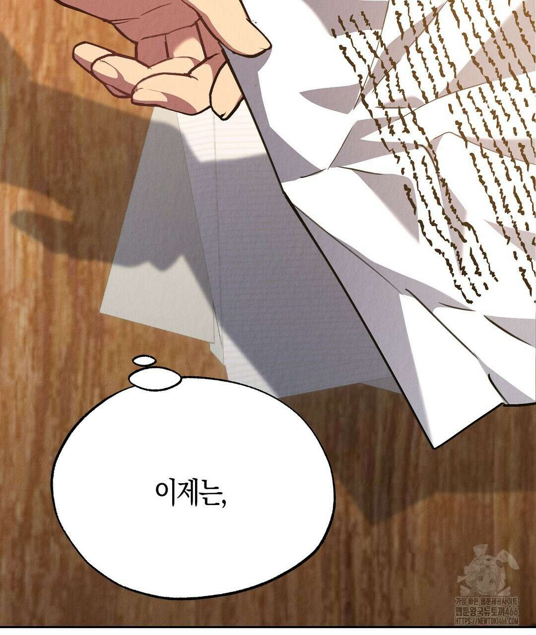 곁다리 황자가 다시 사는법 19화 56