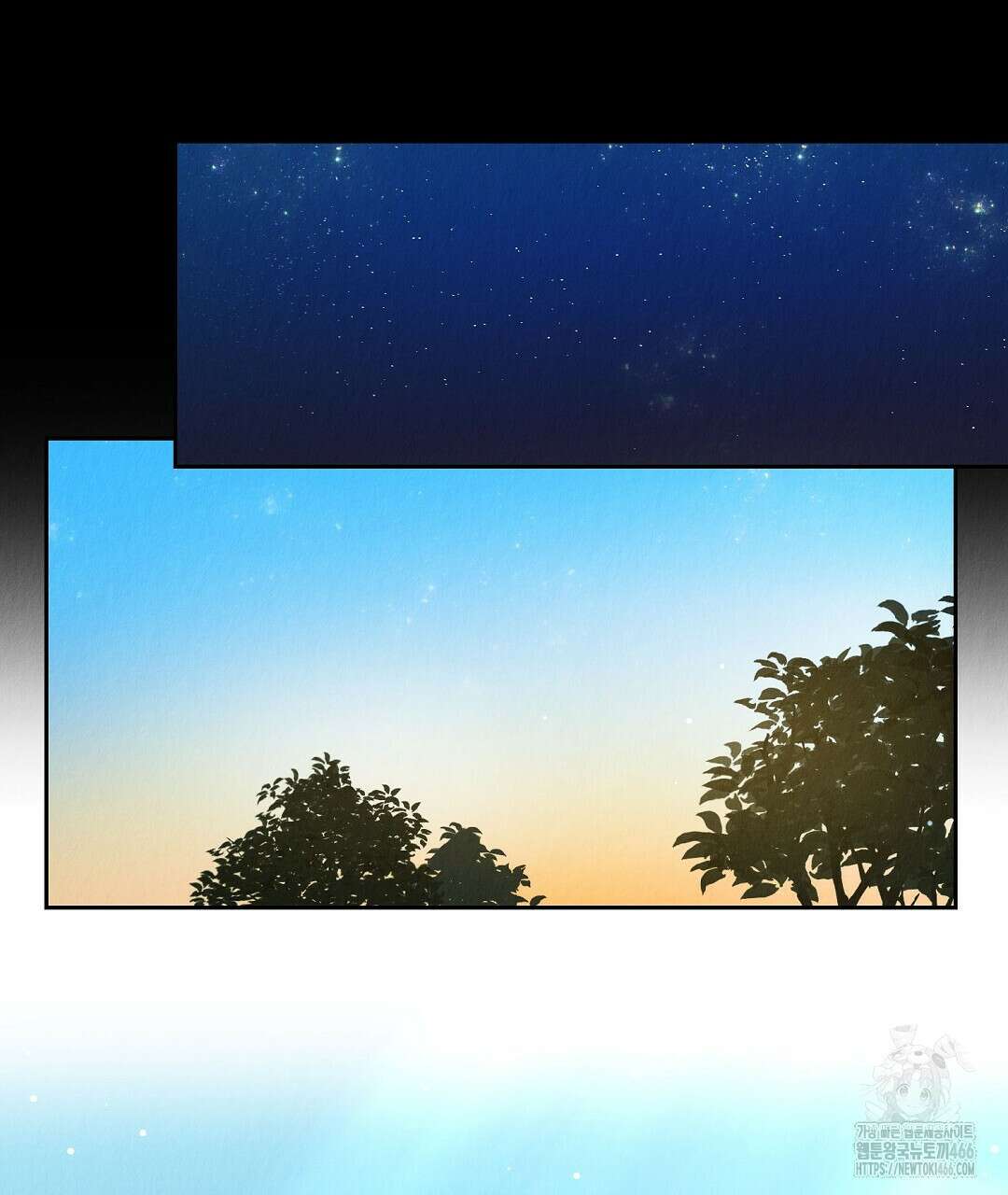 곁다리 황자가 다시 사는법 19화 65