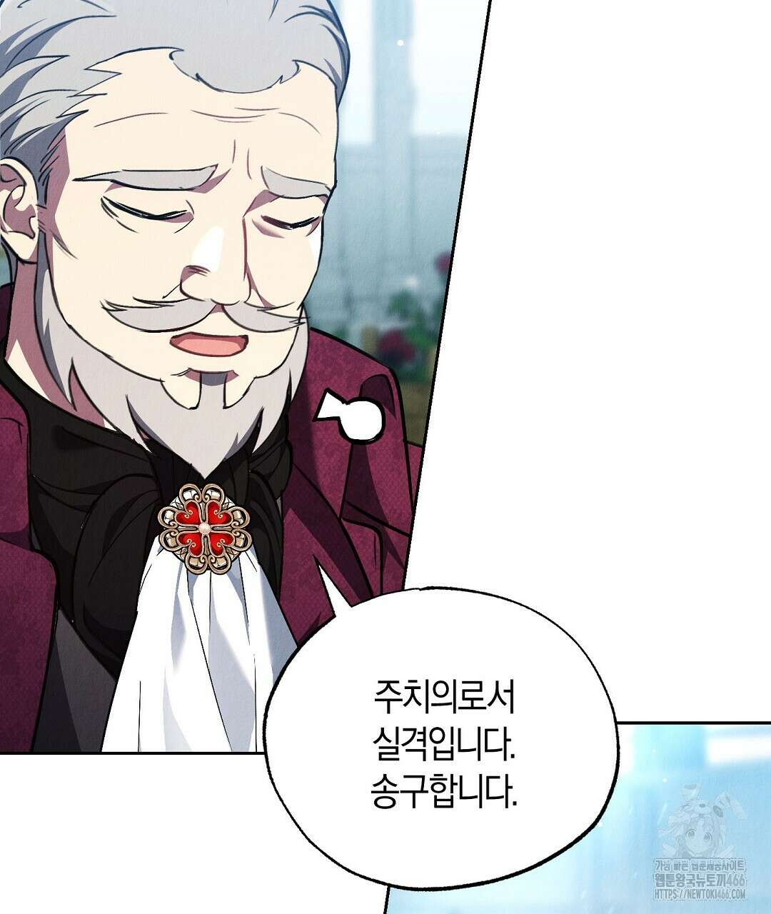 곁다리 황자가 다시 사는법 19화 74